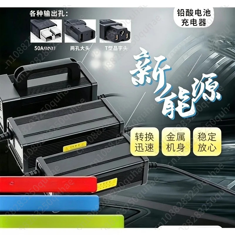12V 48V 60V 72V 10A 15A High Power Lead Acid Battery Charger for Electric Vehicles & Forklifts