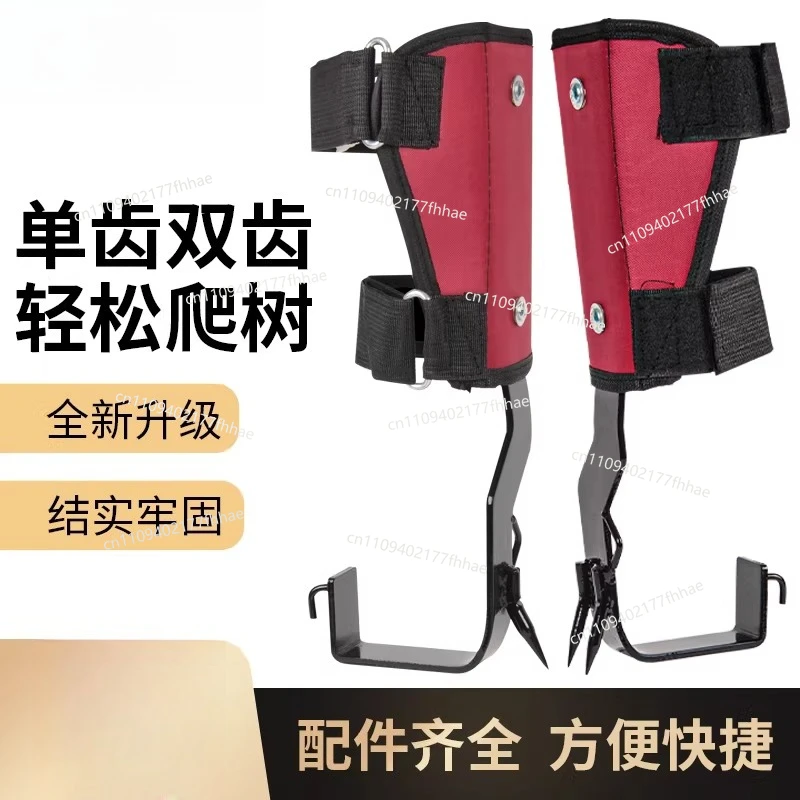 The Tree Climber Stands Upright,  Overall Steel Plate Feet Are Tied with Big Crutches It Can Be Walked Outdoors To Pick Wasps