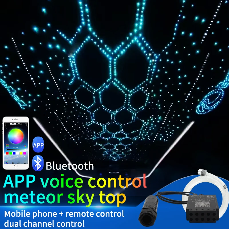 12V Car Starry Sky Roof Modified App Meteor All-In-One Split Meteor Motorcycle Ceiling Bluetooth Fiber Optic Starry Sky Light