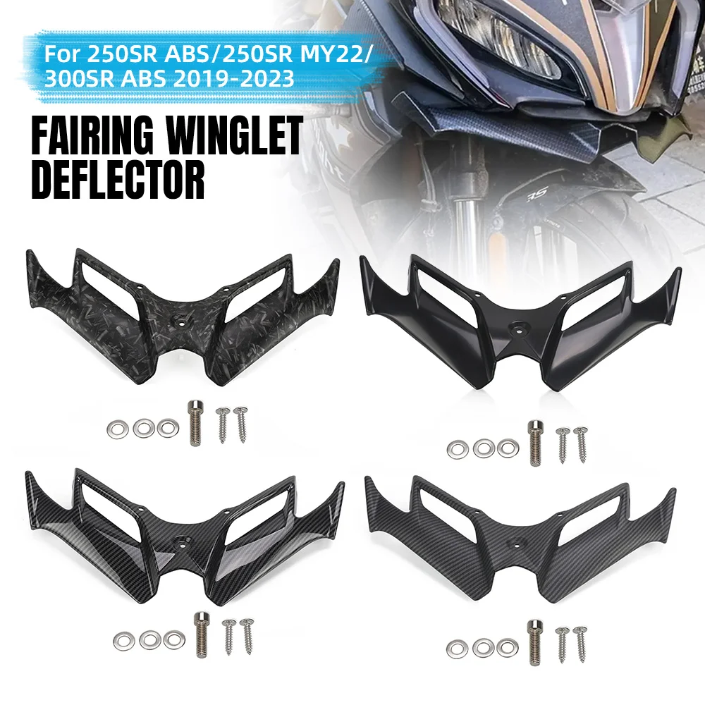 

Для CFMOTO 250SR ABS/250SR MY22/300SR ABS 2019-2020-2021-2022-2023 аксессуары для мотоциклов обтекатель аэродинамическая крышка крыла 250 SR