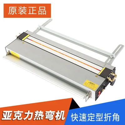 

ABM1300 Acrylic Bending Machine ABS PP PVC Organic Plate Hot Bending Machine For Decoration Crafts Light Box 220V 1500W 1-10mm