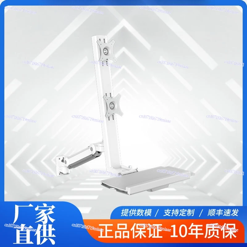 LJ-S01/ST01-3 Integrated monitor bracket Wall-mounted industrial computer hanger Keyboard support screen