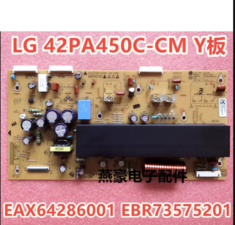

Y board 42T4_YSUS EAX64286001 EBR73575201 FOR 42PA450C-CM PDP TV