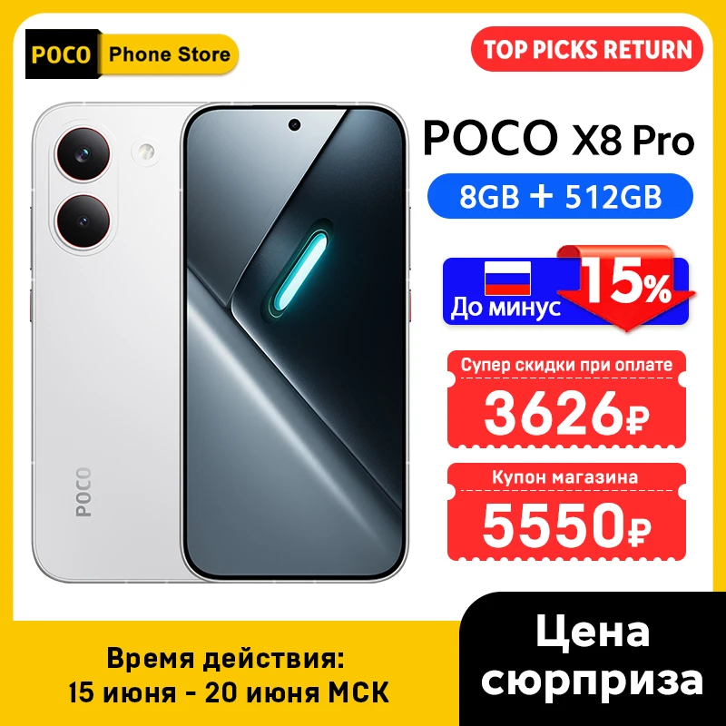 POCO X8 Pro 5G Smartphone Global Version Dimensity 8500-Ultra
