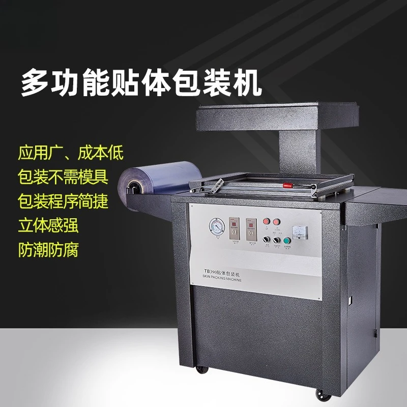 TB-390 Multifunctional Skin Packaging Machine Hardware Mold Accessories Circuit Board Laminating Packaging Machine