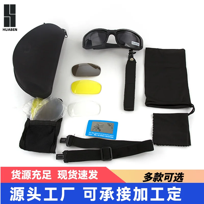 Tactical glasses, shooting range goggles, outdoor cycling goggles, windproof and polarized sunglasses for mountaineering