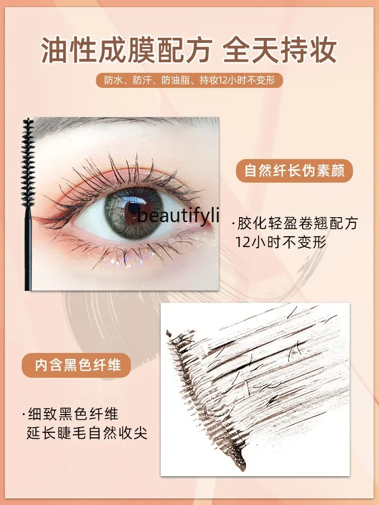 yj Mascara Base Waterproof Long Curling Not Smudge Fine Bruch Head