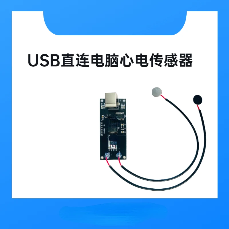 

For Bmd101 ECG Sensor ECG Module Heart Rate Sensor USB Direct Connection Computer Heart Rate HRV Can Be Second Section