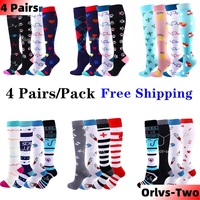 4 Pairs/Pack Compression Socks High Sports Socks for Women Men Running Hiking Edema Diabetes Varicose Veins Socks 20-30mmHg