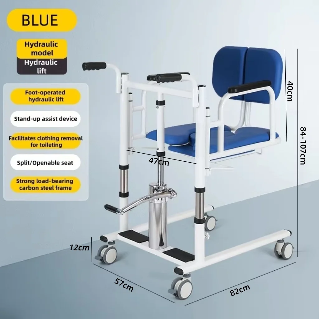 Patient Lifting and Transfer Chair Suitable for the Elderly and the Disabled 180° Separable Seat Load Capacity of 440 Pounds