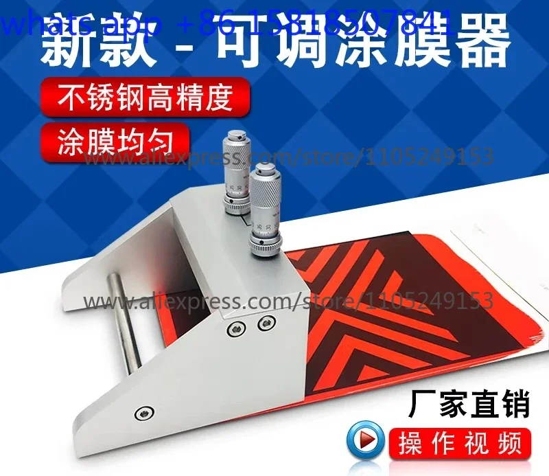 New Adjustable Coater Wet Film Preparation KTQ-III Coating Stainless Steel Scraper Removable Scale