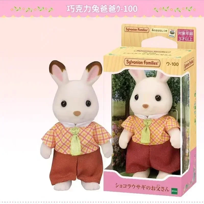 Sylvanian Families Anime Girl Figures Baby Chocolate Rabbit Dad Brother Mom Persian Cat Collection Ornaments Gifts Toys