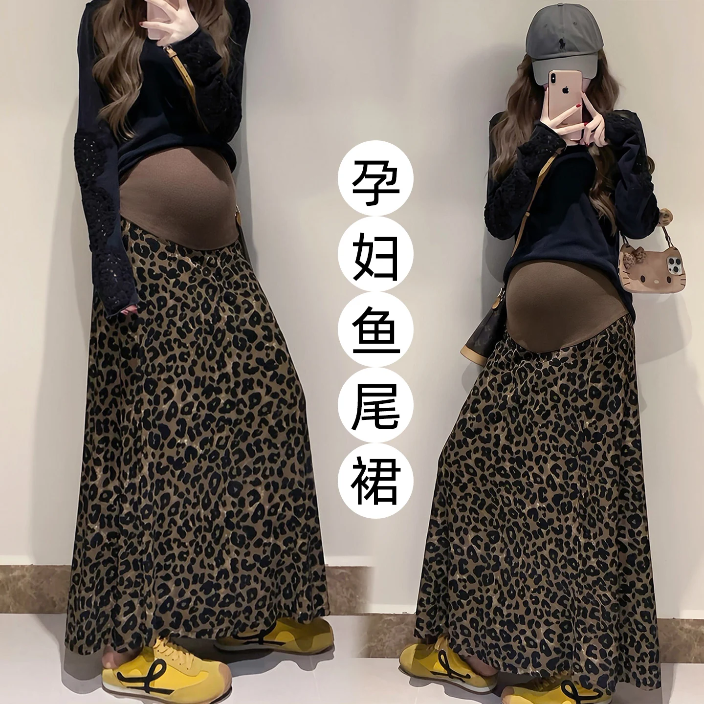 Stylish & Versatile Maternity Velvet A-Line Maxi Skirt with Leopard Print Over-Belly Panel Covers Hips Perfect for Fall/Winter