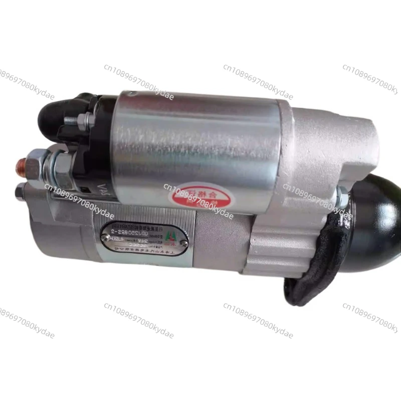 

1PCS Planetary Deceleration Starter Motor QDJ2508QDJ2508RS-2.QDJ2508C.QDJ2508L.QDJ2408J1