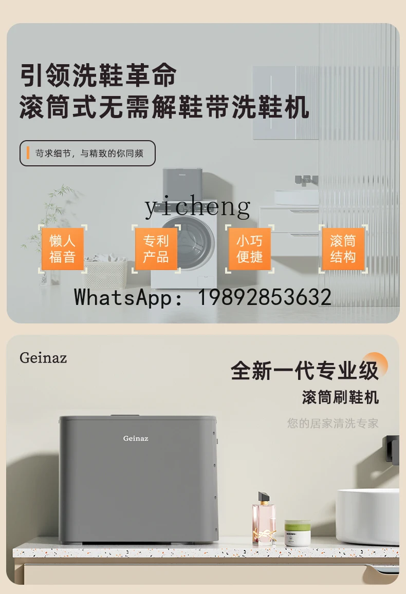Picture 6: H2 automatic shoe washing bot manipulation shoe machine household full wall scrubbing sock washing machine small dormitory