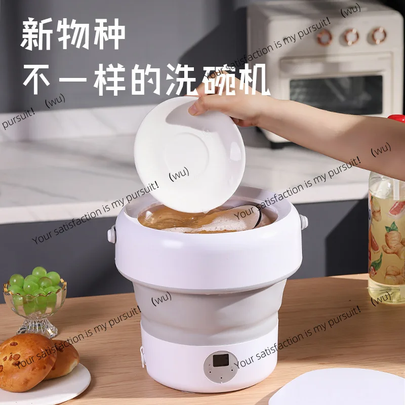 

Новая складная посудомоечная машина, бытовая маленькая мини-посудомоечная машина с турбонаддувом, мойка для фруктов и овощей, мини-посудомоечная машина