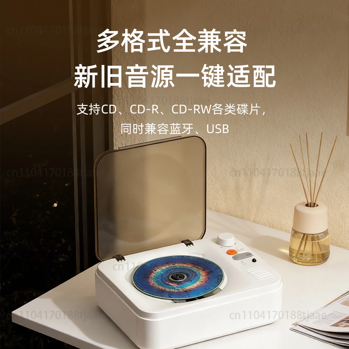 retro CD player two-way bluetooth audio music album portable cd player u disk charging player