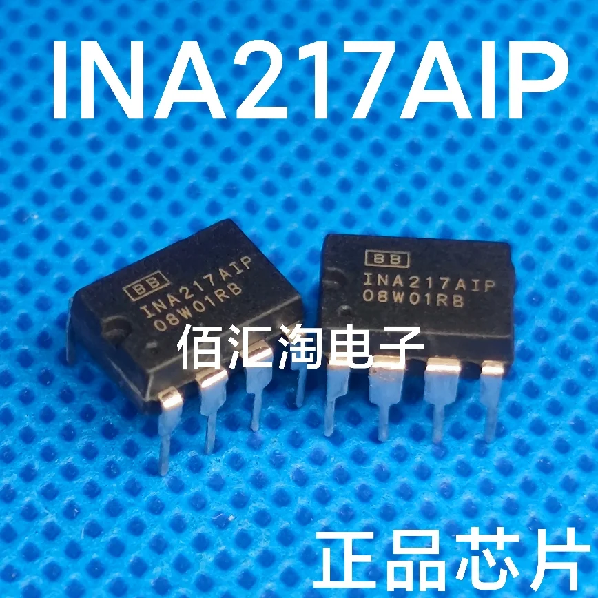 INA217  INA217AIP  Brand new genuine produc:PDIP-8
