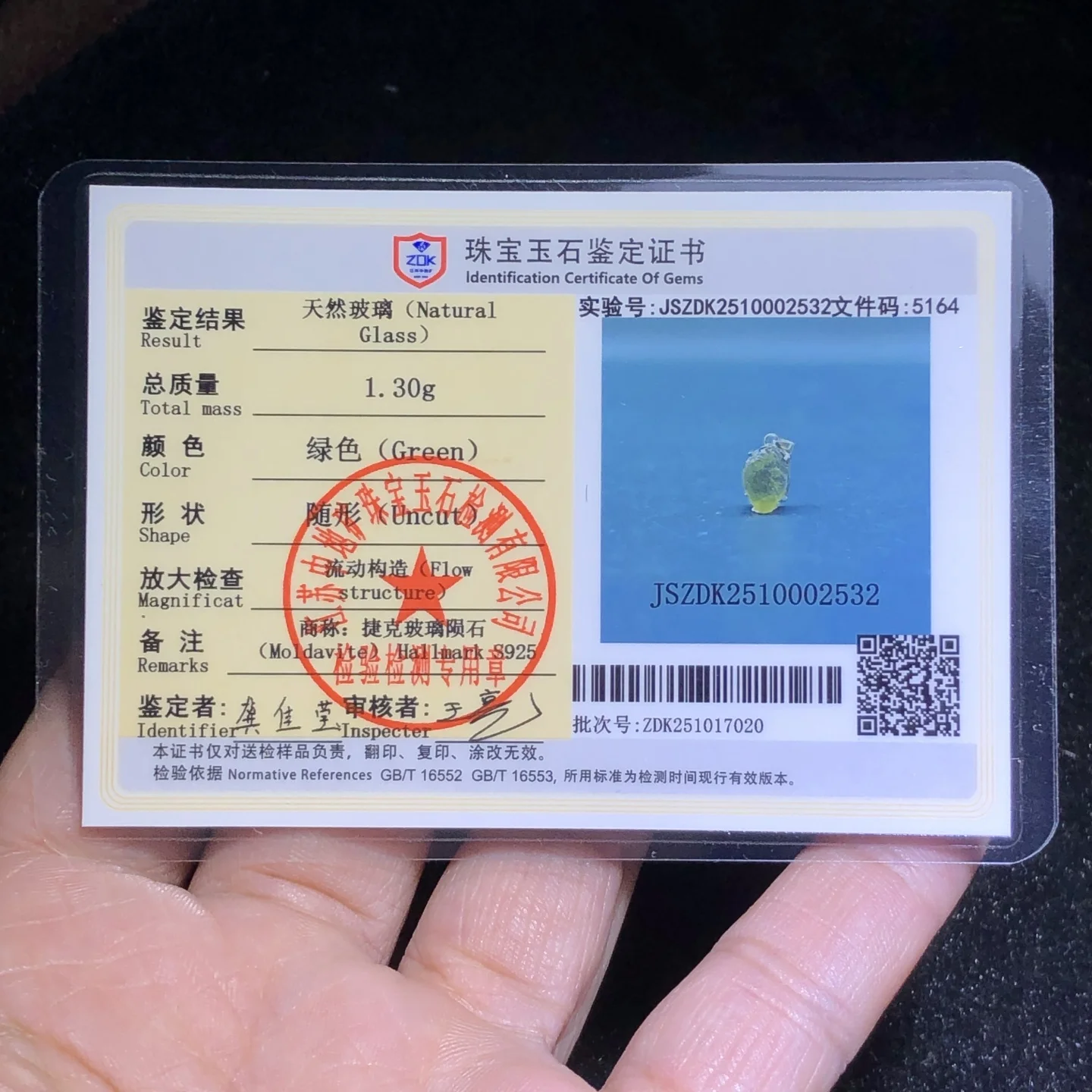 1 قطعة Fengbaowu الطبيعية الخام التشيكية مولدافيت قلادة 925 فضة غير النظامية الريكي أحجار استشفاء مجوهرات هدية للرجال والنساء #2