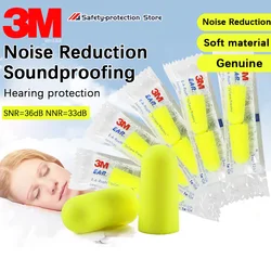 30 pairs】3M 312-1250 Foam soft earplugs noise reduction earplugs noise protection ear muffs factory mechanical noise reduction