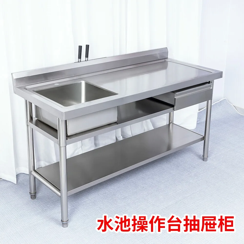 Stainless steel sink sink vegetable sink integrated cabinet, fruit shop fruit cutting table, fish killing dishwashing pool