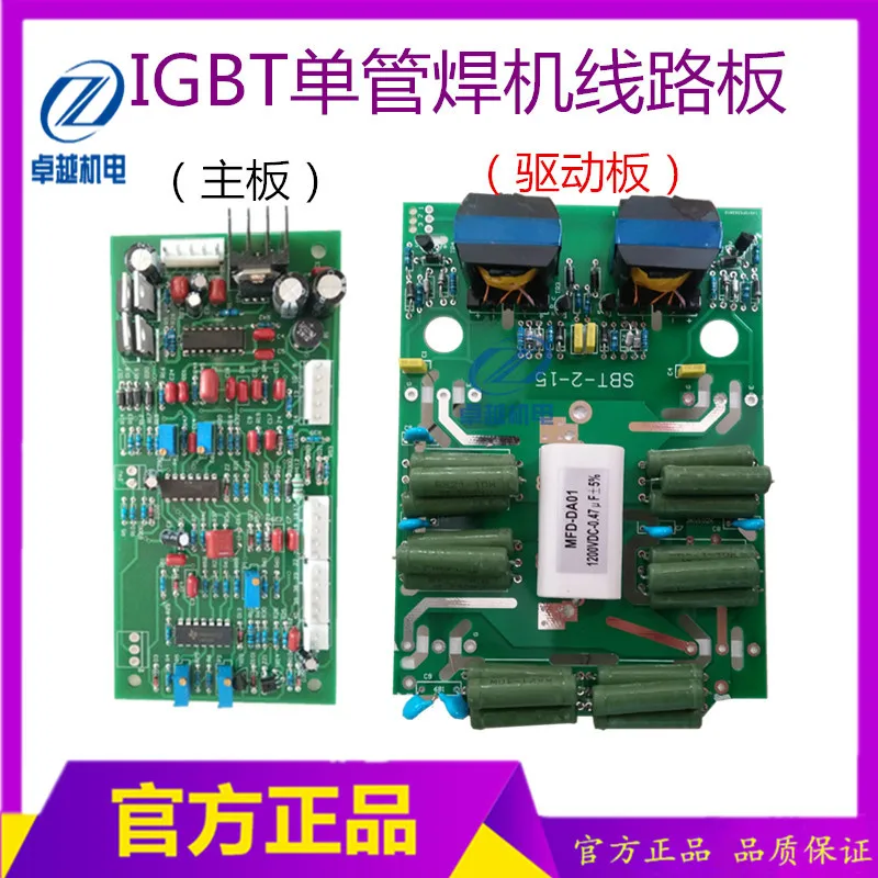 

ZX7-315 ZX7-400 Welder Driver Board IGBT Single Tube Welder Inverter Board Welder Circuit Board