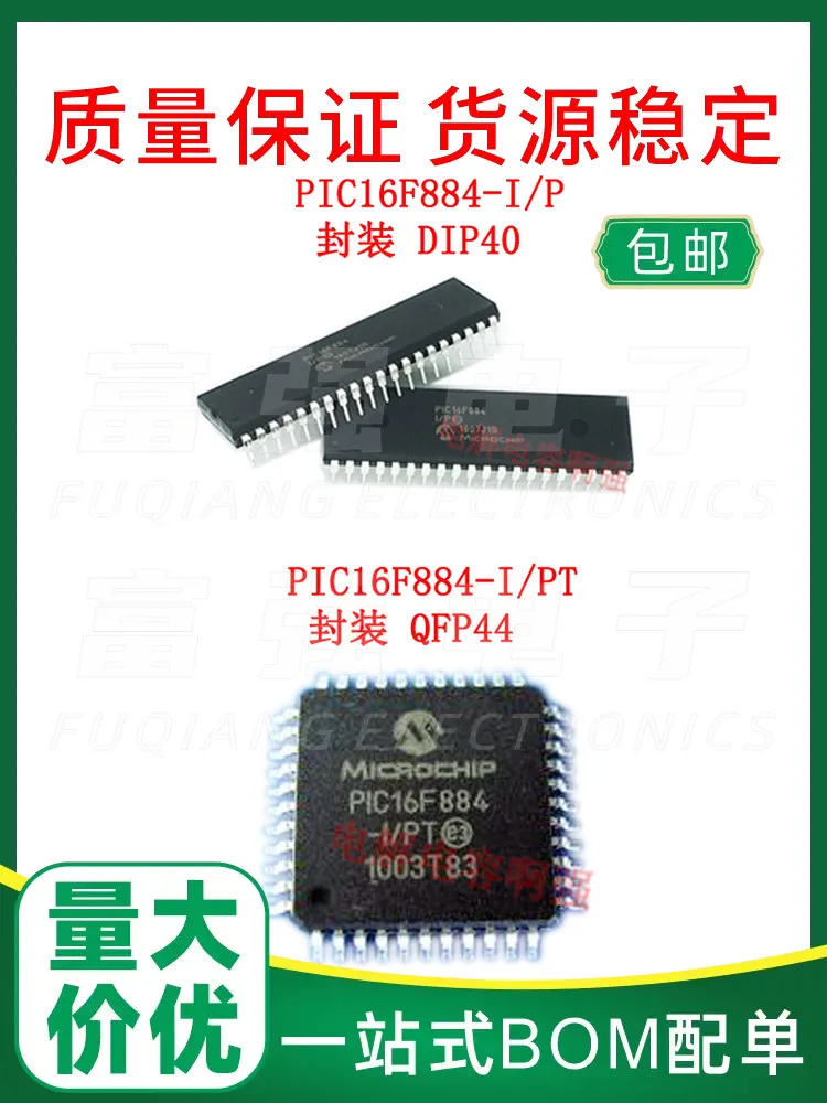 PIC16F884-I/PT PIC1…