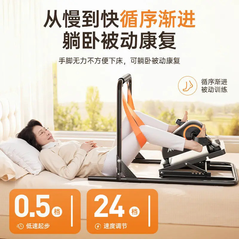 Stroke, hemiplegia, bed rest, rehabilitation training equipment