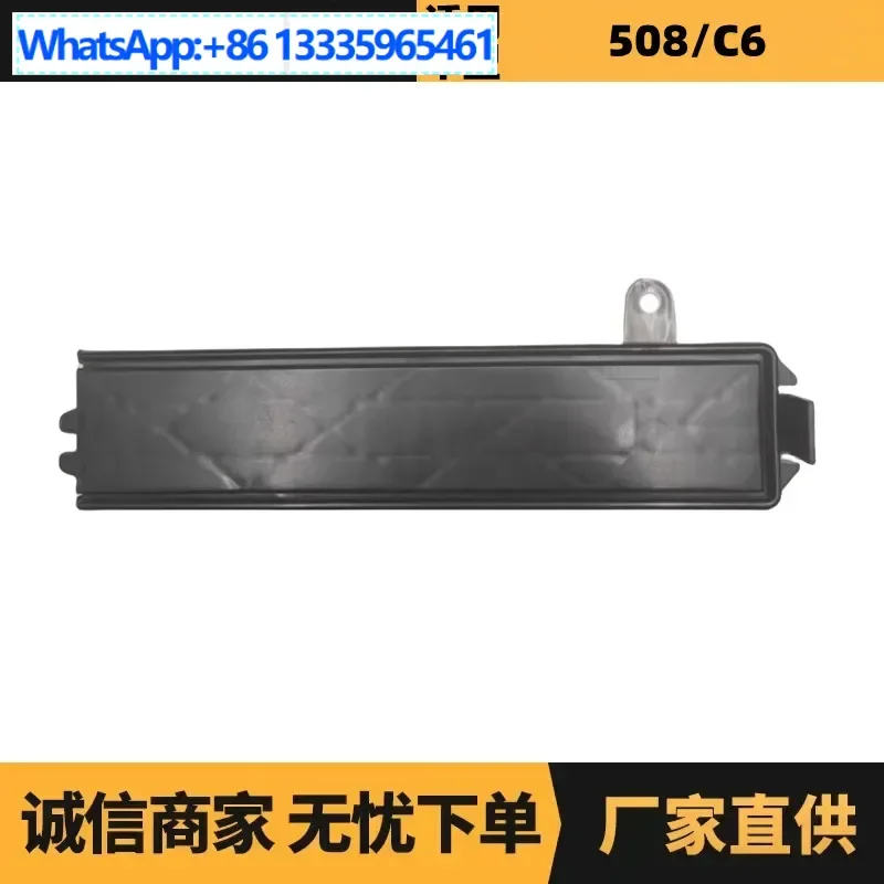 

Auto parts are suitable for Peugeot Citroen C5 air conditioner grid cover 1612100780 factory advantage supply