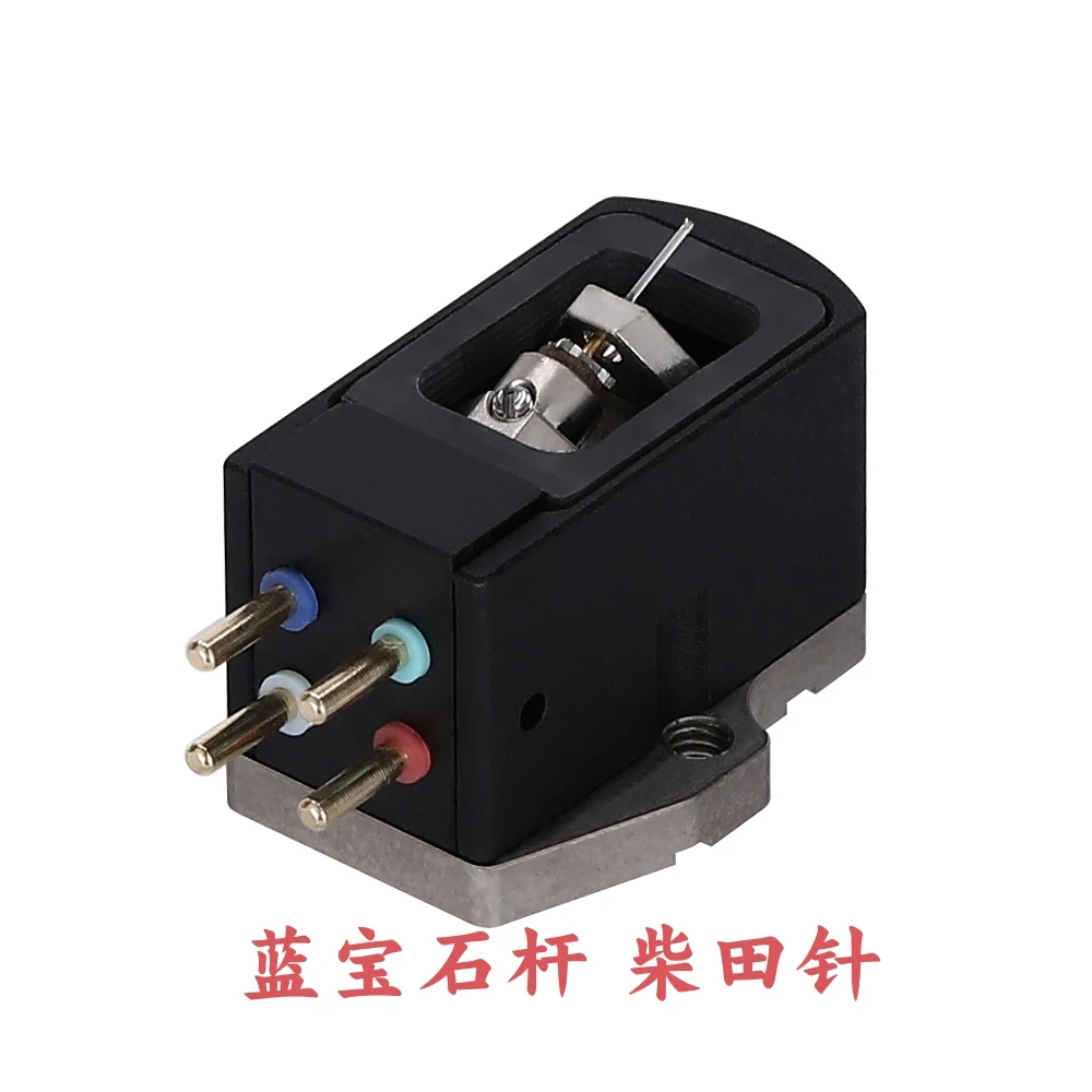Phonographic Head HIFi Class Gem Rod Shibata Chaitian Needle Black Rubber Singing Mobile Ring Phonographic Head