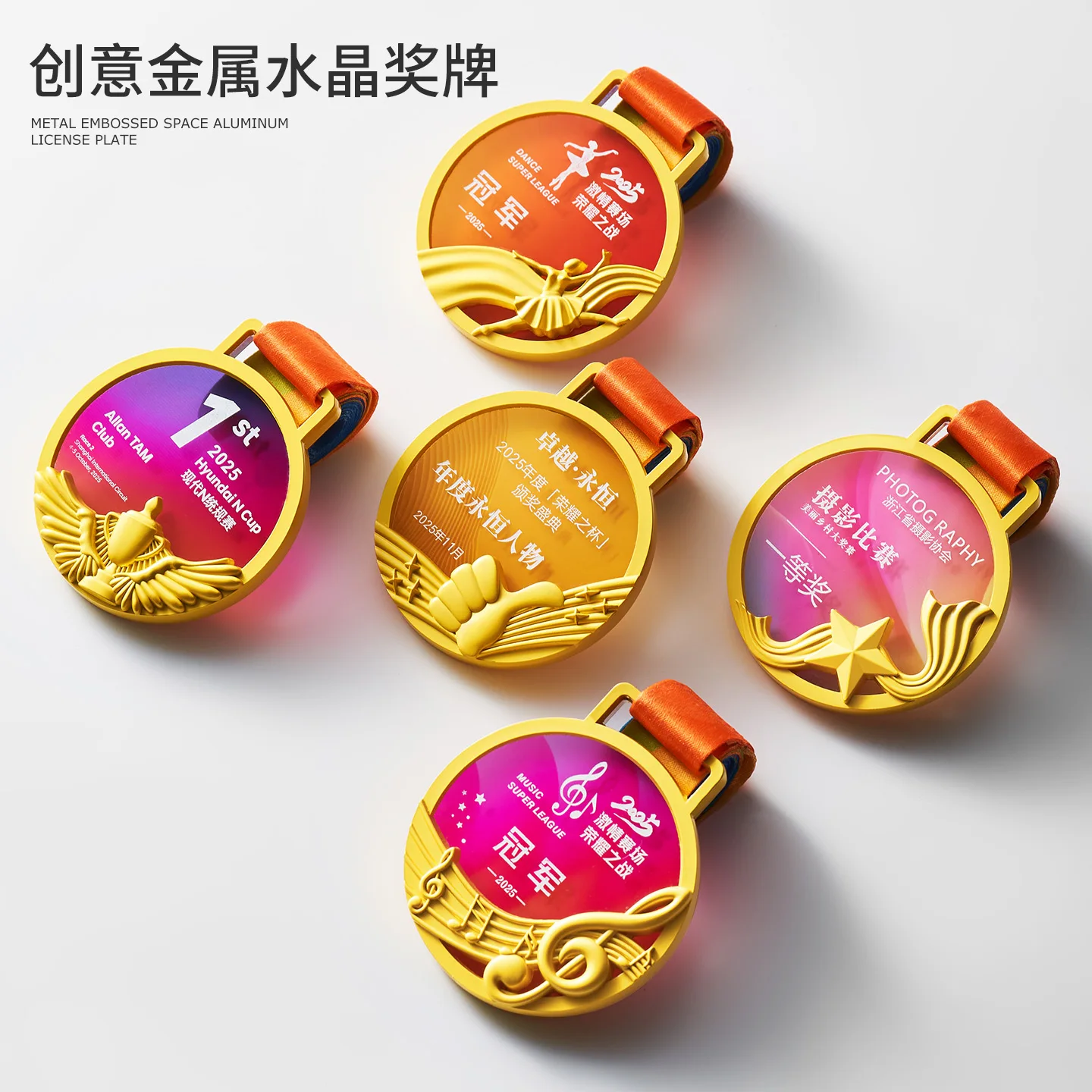 1pc Metal Glass Medals for Dance Music Sports Art Honorary Awards Customizable Achievement Trophies