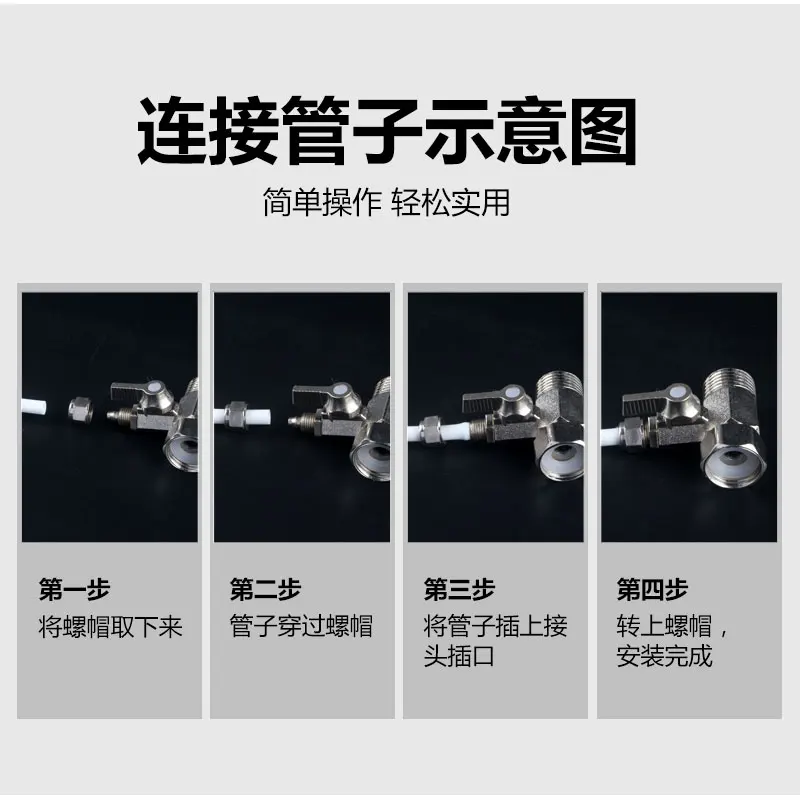 Аксессуары для очистителя воды, медный тройник на входе воды, внутренняя и внешняя резьба 20 мм, поворотный шаровой кран для труб из полиэтилена 6,5 мм