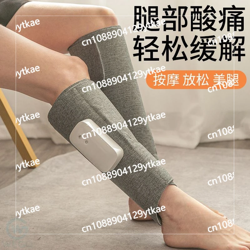 Calf Leg Massager, Rechargeable Electric Air Pressure Air Wave Airbag, Hot Compress, Vibration Leg Massage Instrument