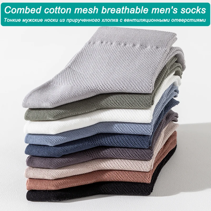 5Pairs Men's Socks Combed Cotton Mesh Breathable Black White Business Long Socks High Quality New Male Socks Plus size EU38-45