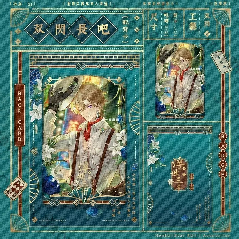 العائمة ثلاثة آلاف × هونكاي: ستار ريل زملاء أفينتورين أمبيتوس شارة ورق ملون قائمة علامة قلادة هدية