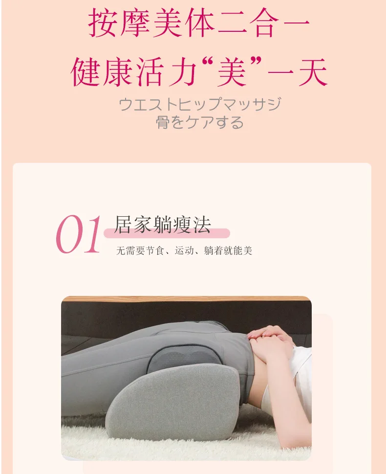 Customizable Pelvic Cushion Bone Lift Hip Pelvic Massage Position Cushion Multifunctional Household Hip Protection Hot view 4