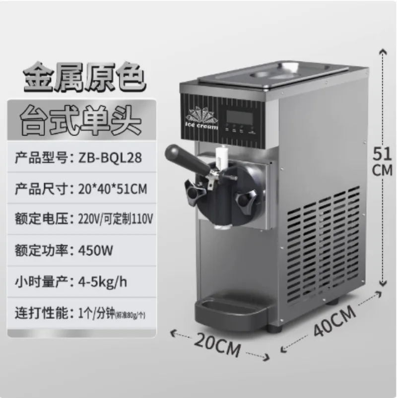 For Desktop High Efficiency Slushy Machine Summer Frozen Drink Ice Cream Maker Commercial Smoothie Making Machine