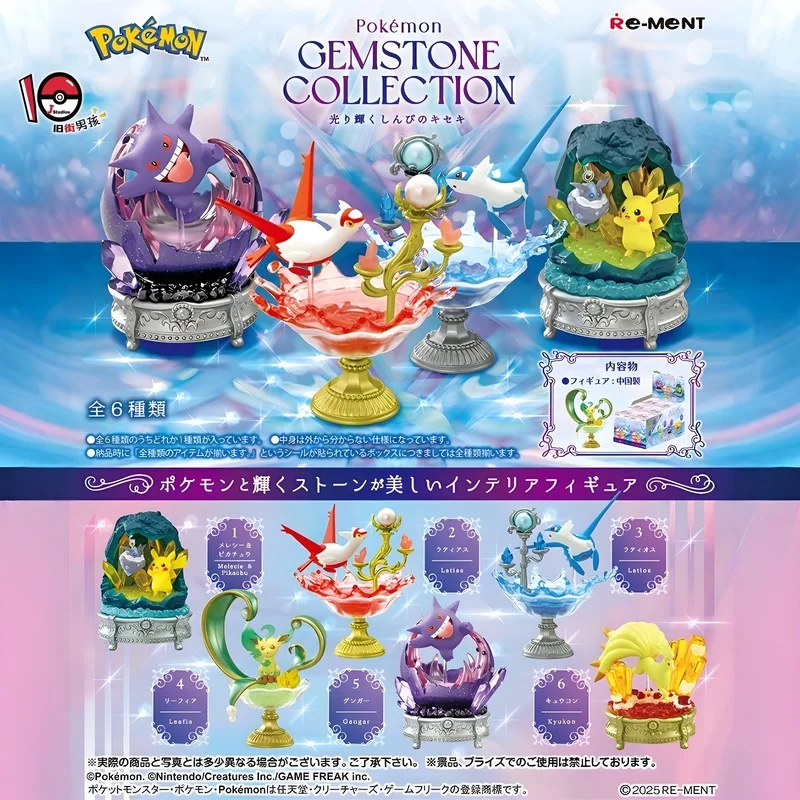 

Pokemon Re-Ment Mysterious Miracle Sparkling Gemstones Miniature Scene Model Trendy Toy Collectible Action Figure Gift