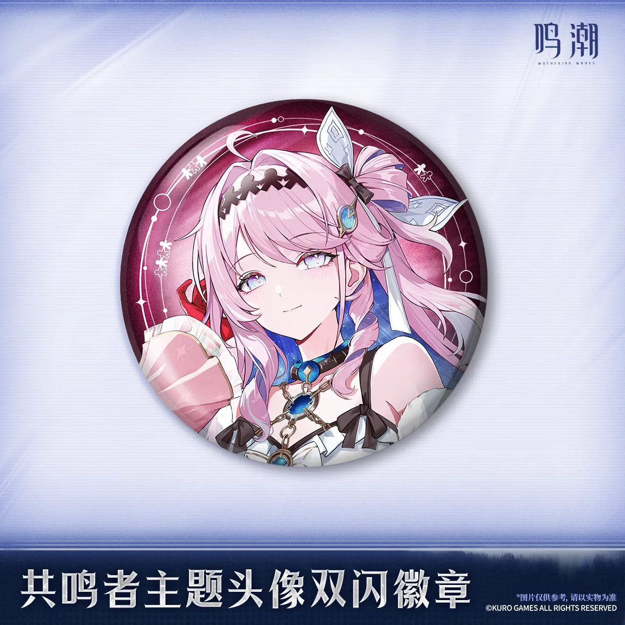 Official Wuthering Waves Cosplay Hiyuki Denia Gaming Merchandise Cartoon Character Double-Flash Pins Halloween Gifts