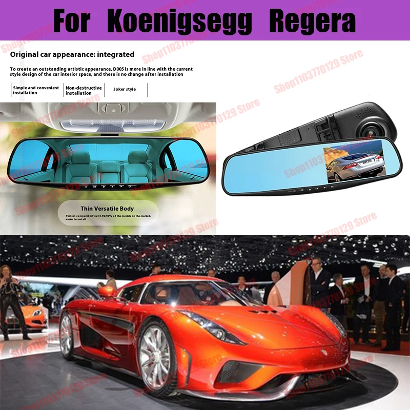 

Автомобильный видеорегистратор для Koenigsegg Regera с двойным объективом высокой четкости и двойной записью спереди и сзади, автомобильный видеорегистратор