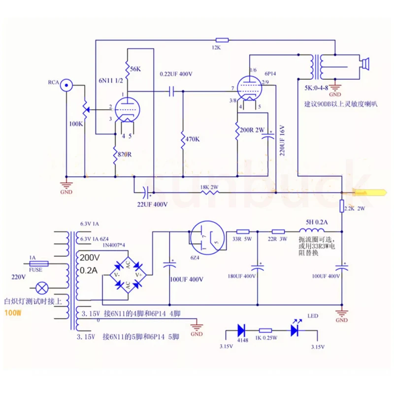 Sunbuck 6Z4 Rectifier Tube Buffer 6N11 Push 6P14 EL84 Electronic Tube Power Amplifier  Audio
