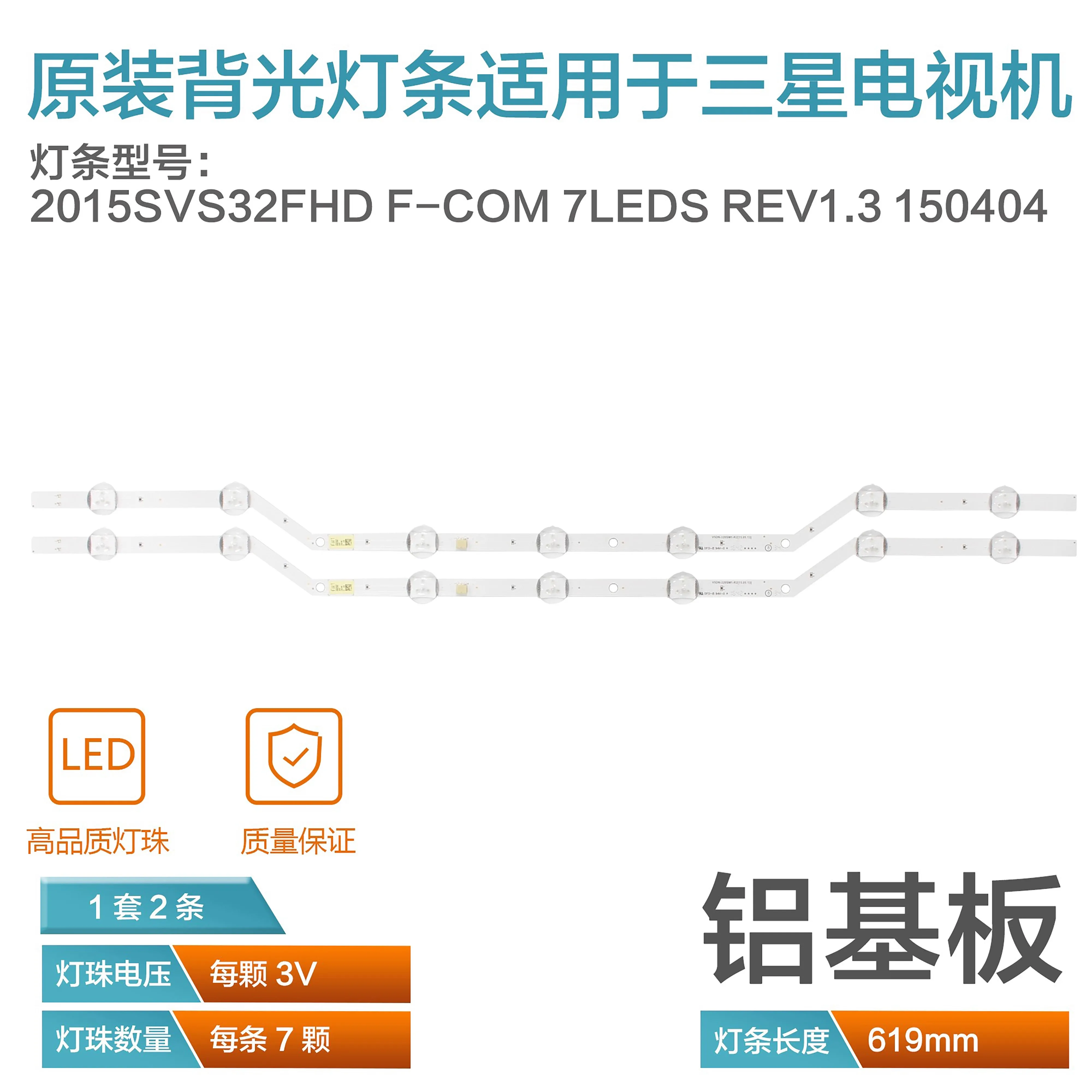 Aplicable a Samsung UE32M5000, BN96-36236A, 2015, SVS32, FHD