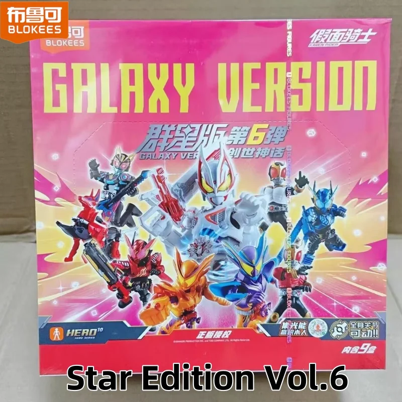 

New Blokees Kamen Rider Star Edition Vol.6 Geats Nine-Tailed Fox Hidden Version Building Blocks Figure Anime Collection Toy