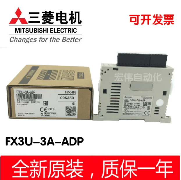 

New original Mitsubishi PLC special analog module adapter FX3U-3A-ADP imported from Japan