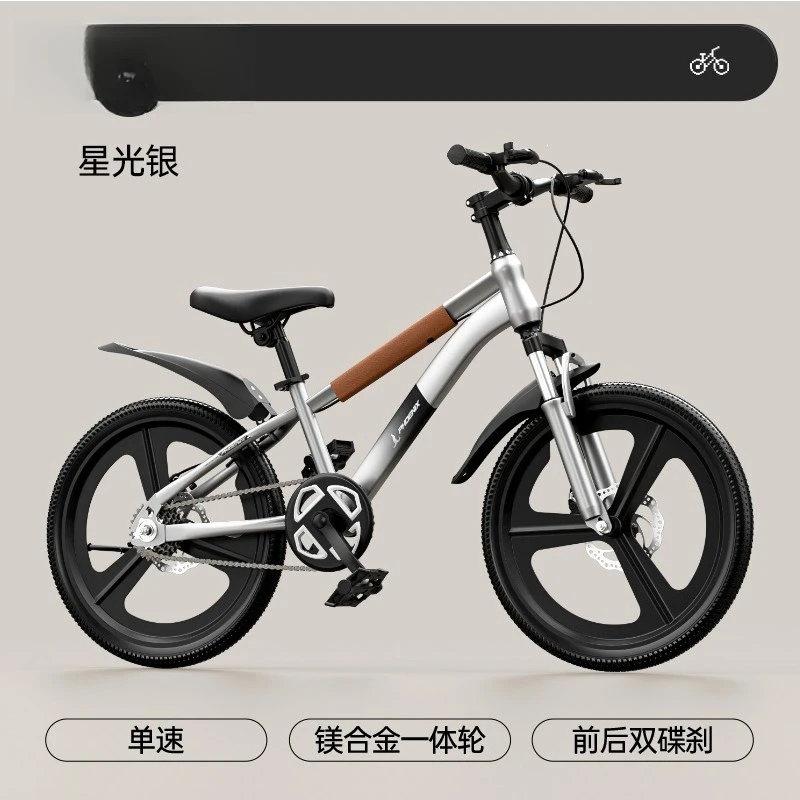Kids Cycling Boys 6-12 To 8-10 To 15 Youth Cycling Student Girls Transmission Mountain Spreading