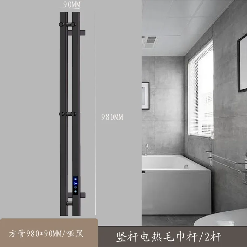 Vertical electric towel rack Intelligent timing constant temperature dumb black towel bar Bathroom towel