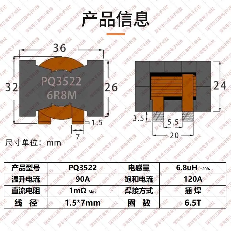 Flat Copper Magnetic Core Inductor 6.8uH 10uH 120A High Current Through-Hole Magnetic Ring Inductor Coil Power Storage Inductor