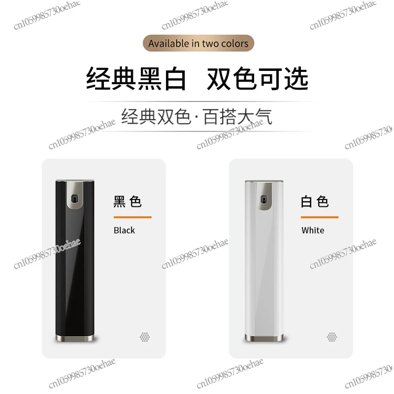 

Fragrance Diffuser Commercial Hotel Aromatherapy Machine Shopping Mall Fragrance Machine Lobby Fragrance Machine Vertical