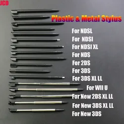 1pcs Metal Telescopic Stylus Plastic Stylus Touch Screen Pen for 2DS 3DS New 2DS LL XL New 3DS XL For NDSL DS Lite NDSi NDS Wiiu