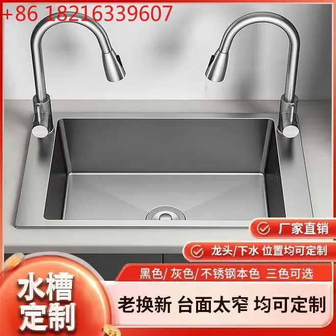

Stainless steel sink kitchen household large single slot nano customizable sink vegetable basin